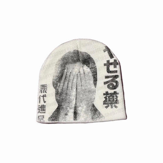 "Shy" Beanie